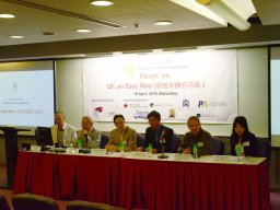QF Forum Q  A Session_1-1